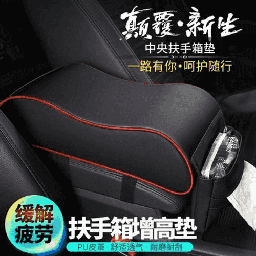 Awtoulaglar üçin niýetlenen sidenýa aralygynda direnmek üçin ýassyk