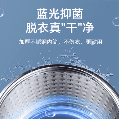 Sianke kir ýuwujy we guradyjy maşyn.