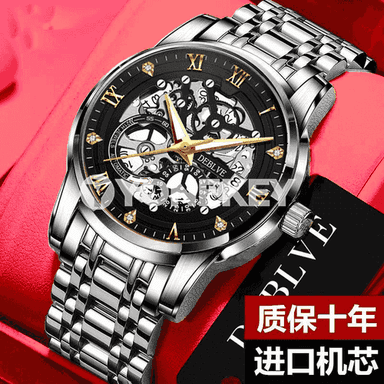 Oglanlar üçin goşar sagat 