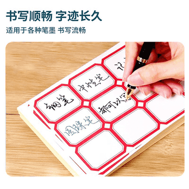 El bilen ýazylyp ýelmenilýan nakleýkalar (stikerlar).