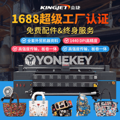 KINGJET ýapyk we açyk surat çap ediji maşyn