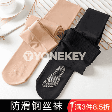 Gyz- gelinler üçin kolgotka