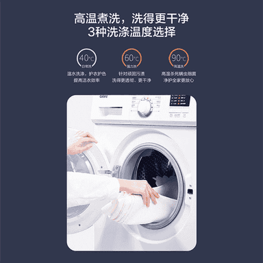 Doly awtomatiki kir ýuwýan maşyn.