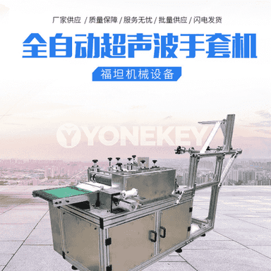 Doly awtomatiki poliester mata ellik maşyn