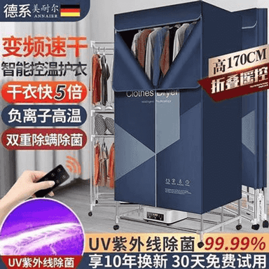 Eşikleri guradyjy enjam.