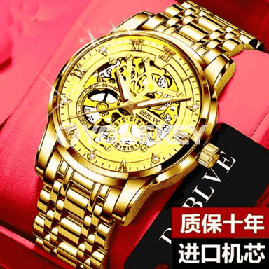 Oglanlar üçin goşar sagat 