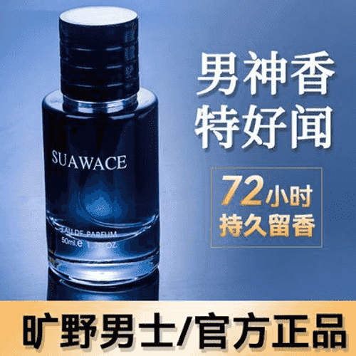 Erkekler üçin duhi.