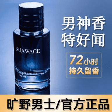 Erkekler üçin duhi.