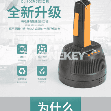 El bilen işleýän elektromagnit induksiýa möhürleýji maşyn