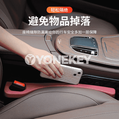 Awtoulag oturgyjynyň we bardaçokgyň aralygyna goýulýan esbap