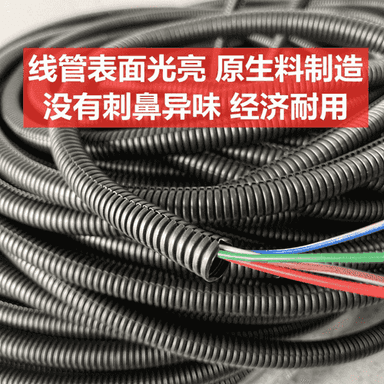 Awtoulag üçin simli şlanga.