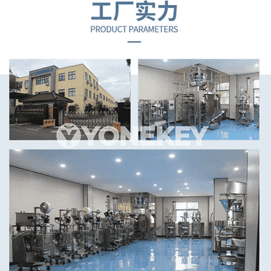 Täze ýörite görnüşli tozy awtomatiki gaplaýyş enjamy