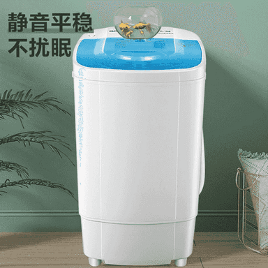 Sianke kir ýuwujy we guradyjy maşyn.