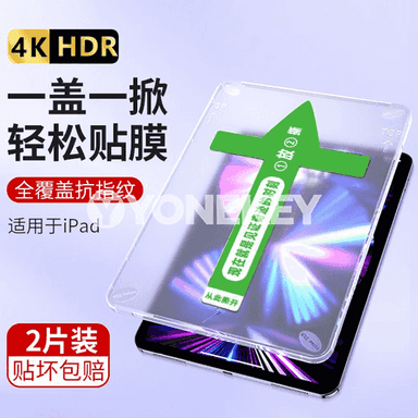 “iPad” üçin niýetlenen ekran goraýjy udarnik