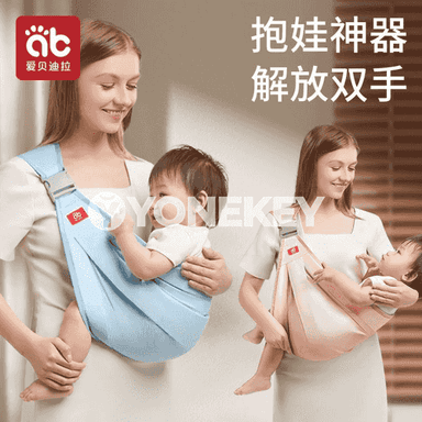 Bäbejikleri götermek üçin kömekçi asgyç