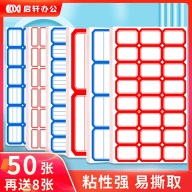 El bilen ýazylyp ýelmenilýan nakleýkalar (stikerlar).