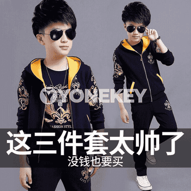 Oglanjyklar üçin komplekt sportiwka.