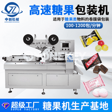 Ýokary tizlikli süýji gaplaýyş enjamy