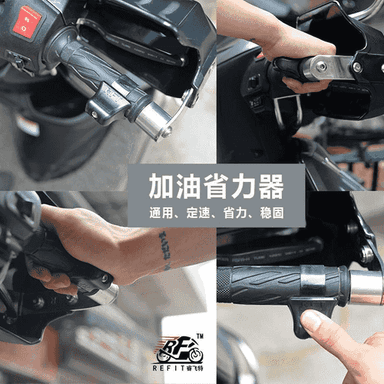 Motosikller üçin kömekçi gysgyç 