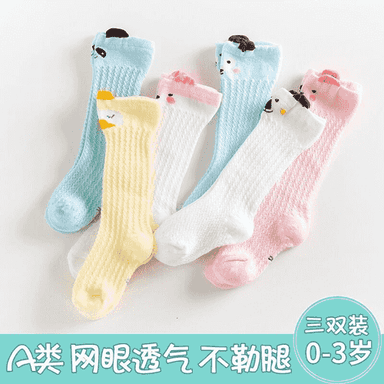 Çagalar üçin niýetlenen joraplar 