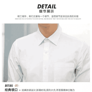 Oglanlar üçin klassik ak köýnek.