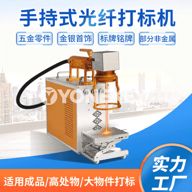 Akylly elde lazer markirleme enjamy