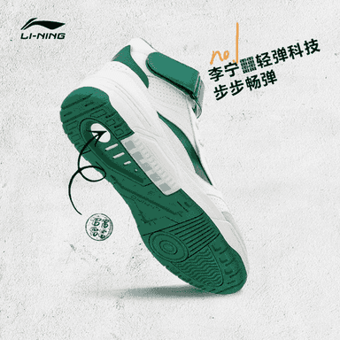 Erkekler üçin basketbol krasowkalar.