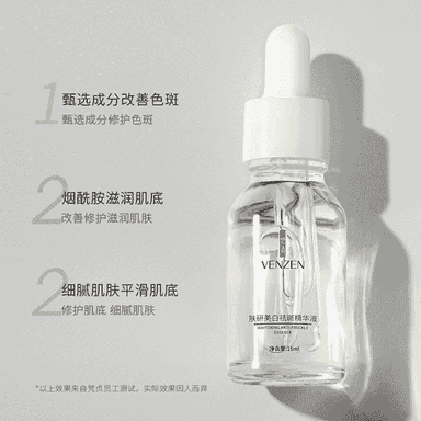 Ýüz üçin agardyjy we ýagtylandyryjy serum.