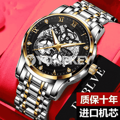 Oglanlar üçin goşar sagat 