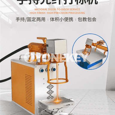 Akylly elde lazer markirleme enjamy