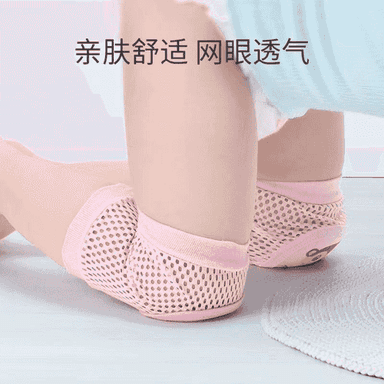 Çagalar üçin niýetlenen dyzlyk