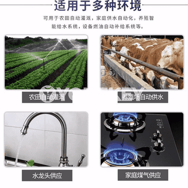 Suw üçin klapan wyklýuçatel