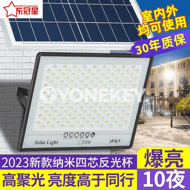 Gün energiýasy arkaly işleýän çyra.