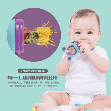 Bäbejikler üçin niýetlenen ajaýyp emzik.