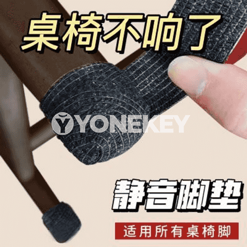 Stol we oturgyç aýaklary üçin gorag guşaklar