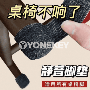 Stol we oturgyç aýaklary üçin gorag guşaklar