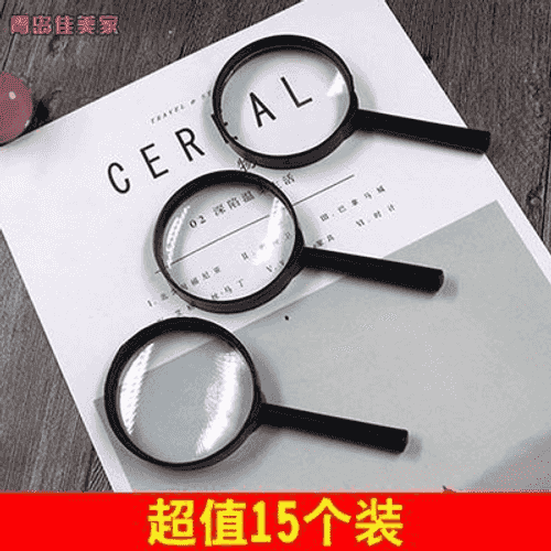 Kiçi görnüşli lupa.