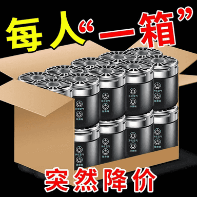 Hoşboý ys beriji enjam.