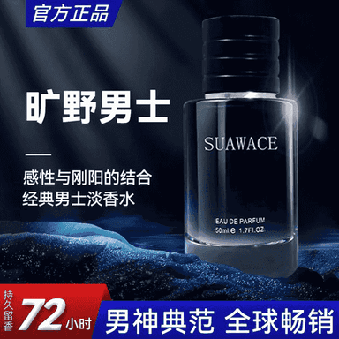 Erkekler üçin duhi.