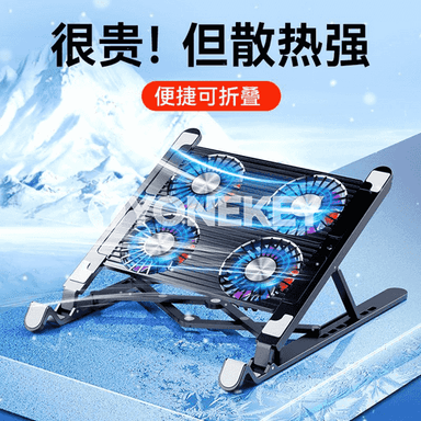 Notebook üçin goýulýan stol esbap