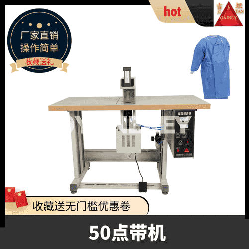 Ultrasonik lenta maşyn