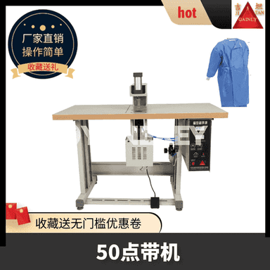 Ultrasonik lenta maşyn