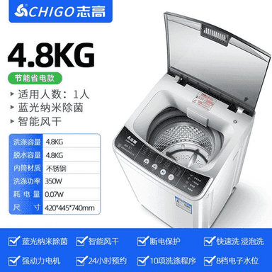 Mini doly awtomatiki kir ýuwujy maşyn.