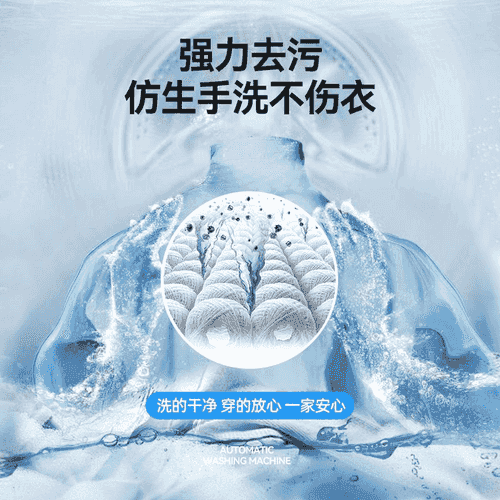 Mini doly awtomatiki kir ýuwujy maşyn.