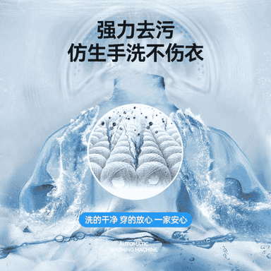 Mini doly awtomatiki kir ýuwujy maşyn.