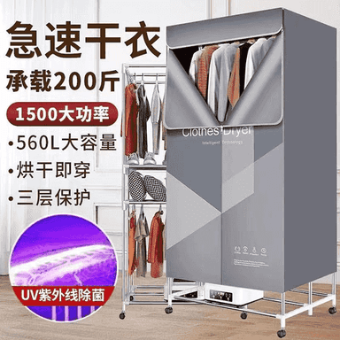 Eşikleri guradyjy enjam.