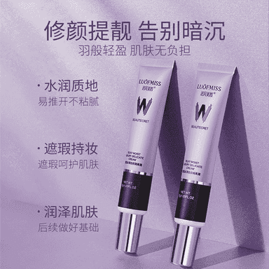 Ýüz üçin niýetlenen nemlendiriji primer.