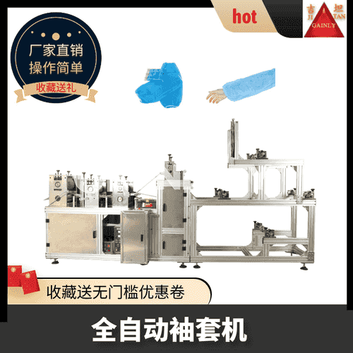 Doly awtomatiki ýeň enjamy