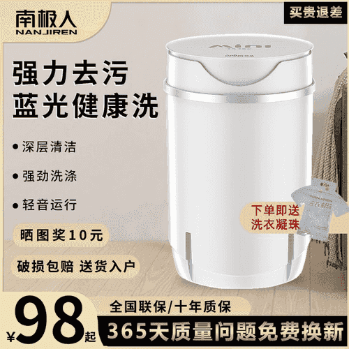 Kiçi kir ýuwujy maşyn