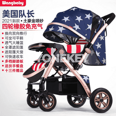 “Wangbaby” ýokary derejeli çagalar üçin kolýaska  